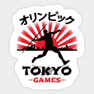 Javelin Thrower Tokyo Olympics Track N Field Athlete Sticker